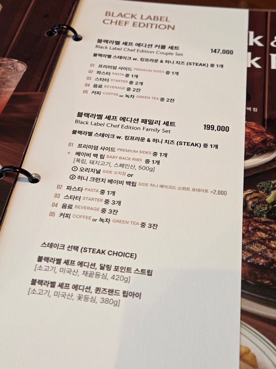 아웃백스테이크하우스 고척아이파크몰점 사진 3