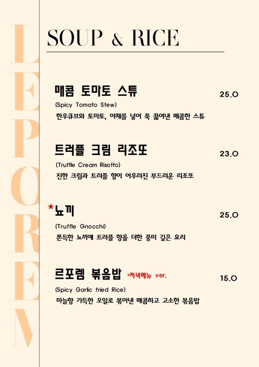 르포렘 사진 6