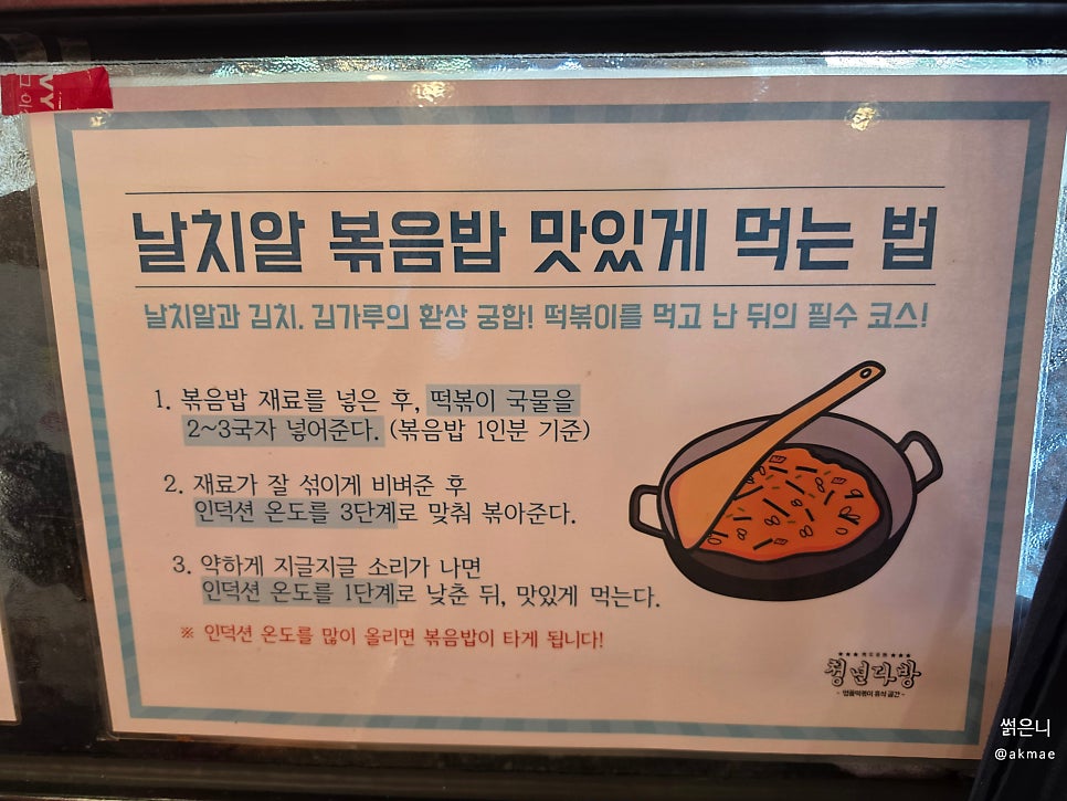 청년다방 금천구청점 사진 3