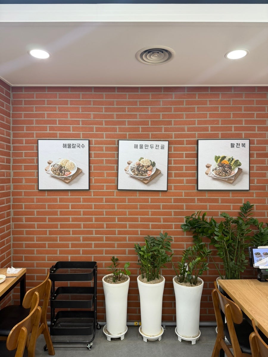 Baekcheongukalguksu Hwaseojeom photo 6