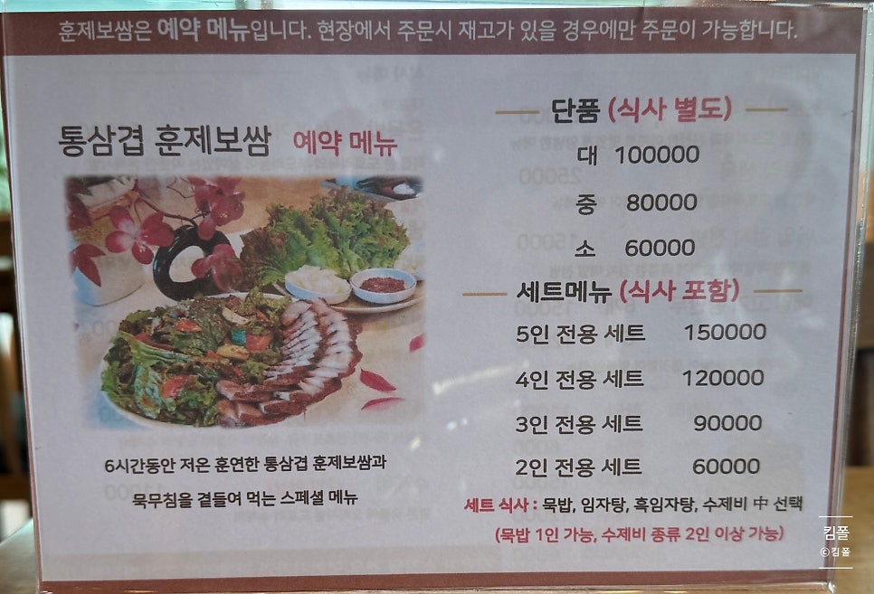 통돼지와도토리 사진 6