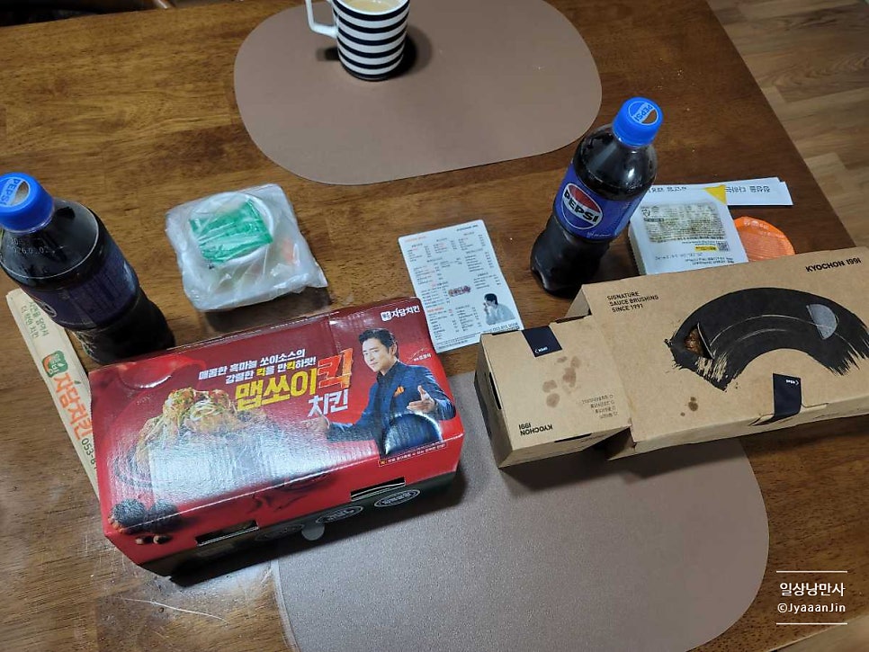 교촌치킨 경산점 사진 6