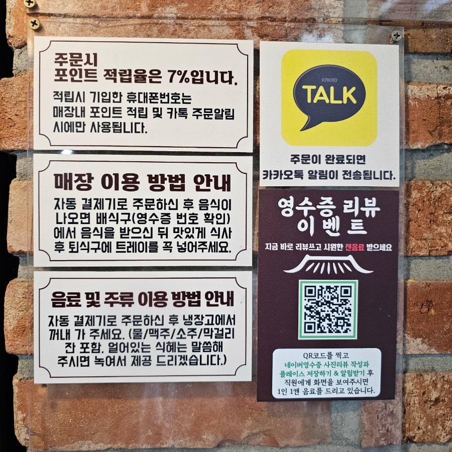 1992덮밥&짜글이 동삭법원점 사진 5