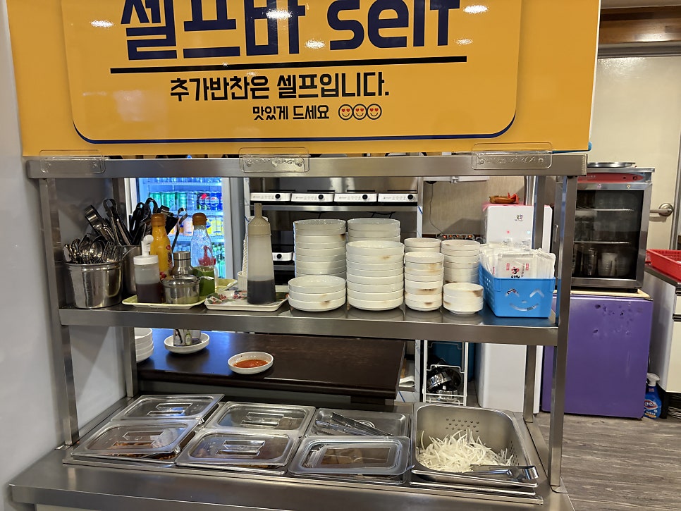 미산유황오리 사진 6