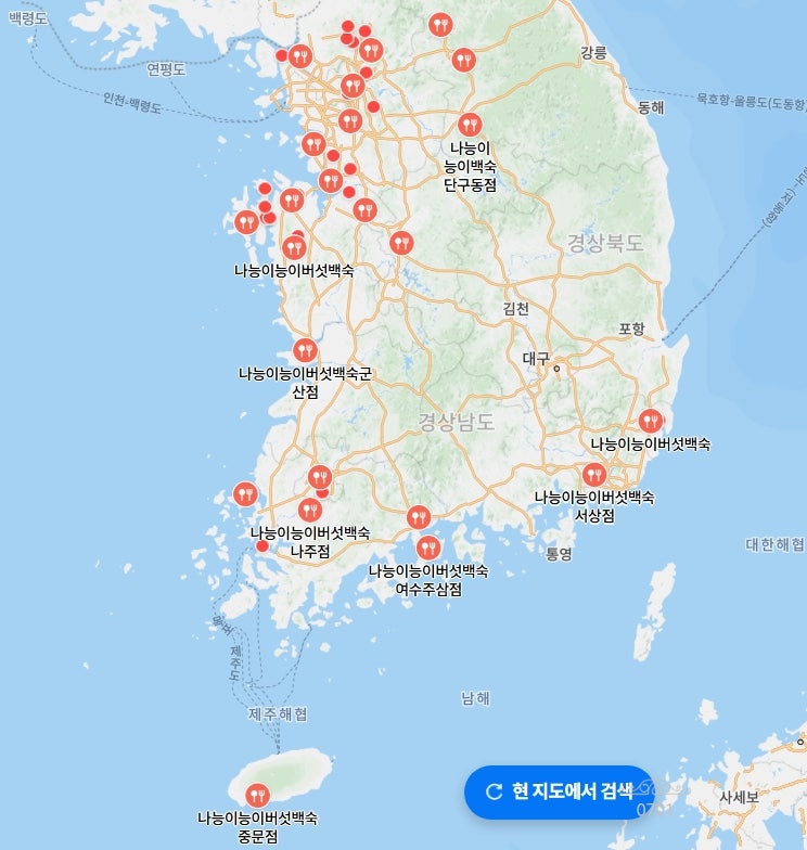 나능이 능이버섯백숙 나주점 사진 2