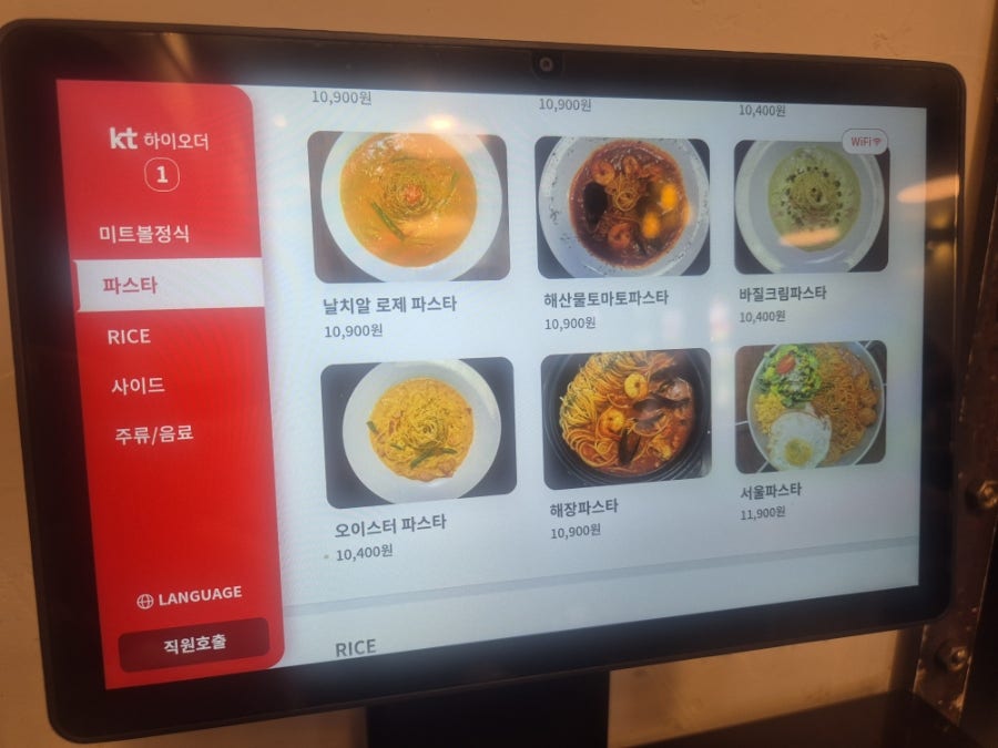 서울미트볼 수내점 사진 5
