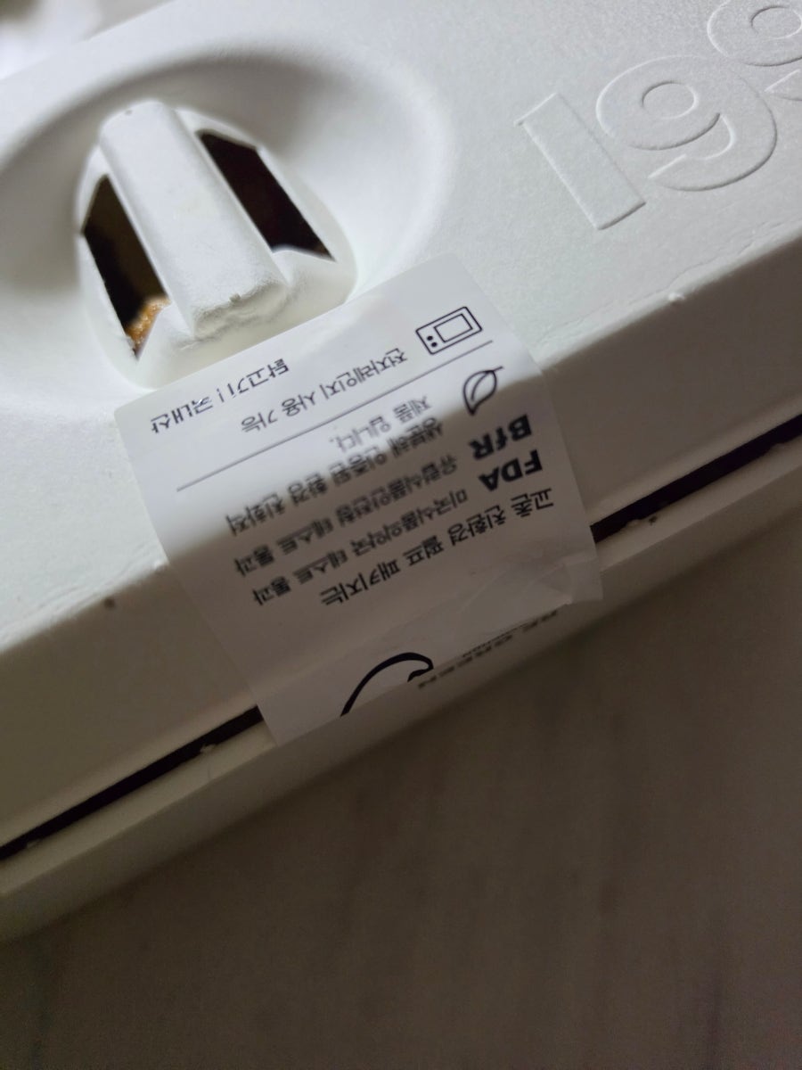 교촌치킨 호암점 사진 2