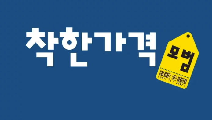 다래원 사진 2