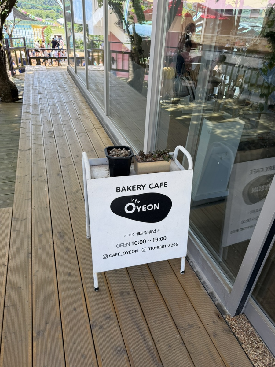 오연 사진 4