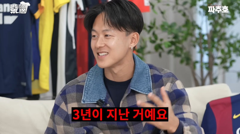 “걱정하지 마”만 믿었는데 3년이 흘렀다… 이승우 성장기를 멈춘 징계 사건
