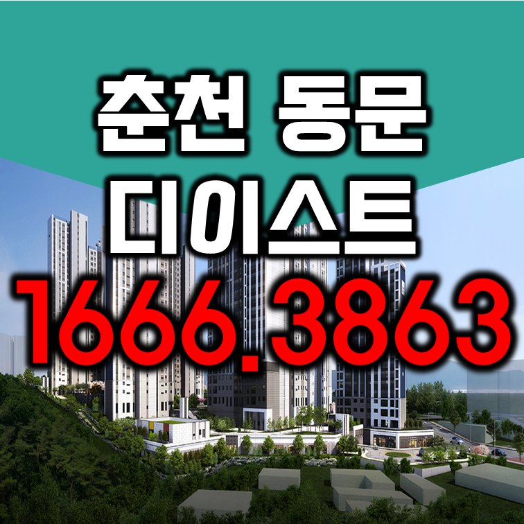 커브스 후평클럽 사진 1