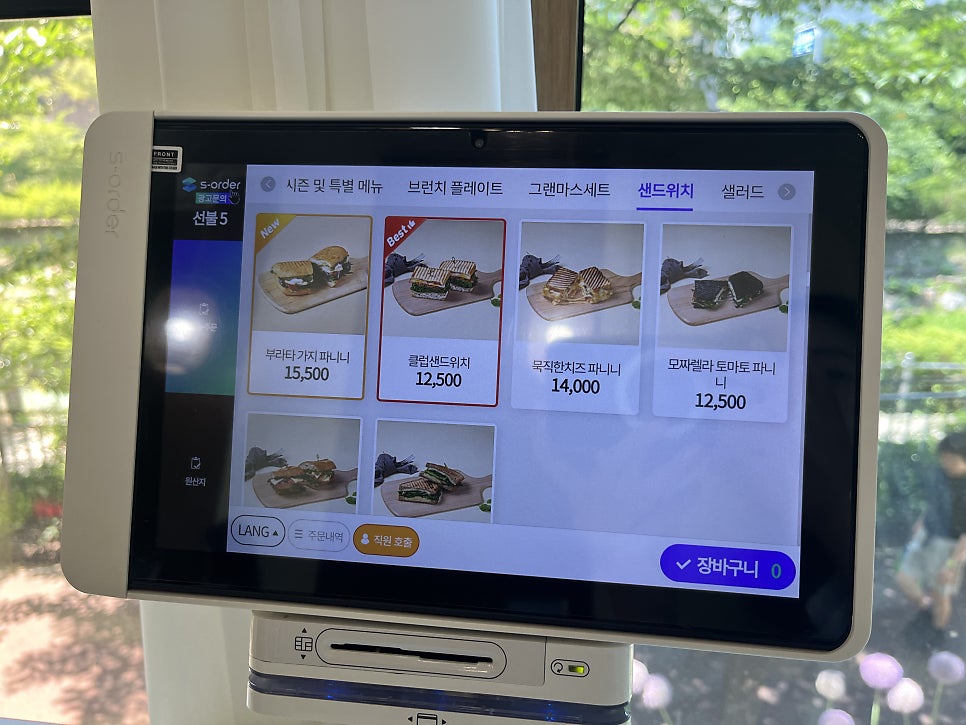 그랜마스 광교점 사진 5