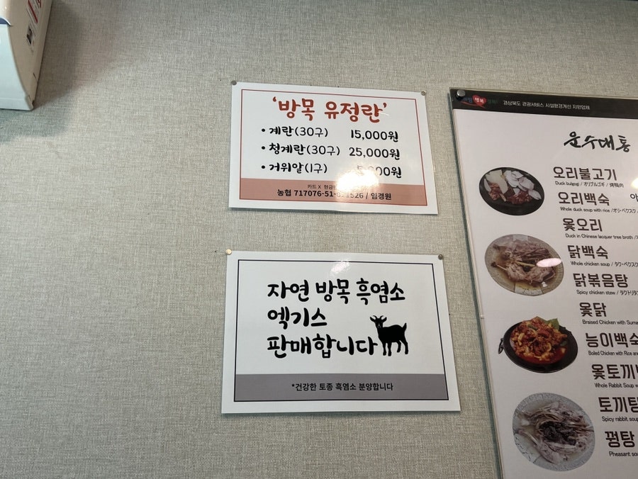 운수대통 사진 5