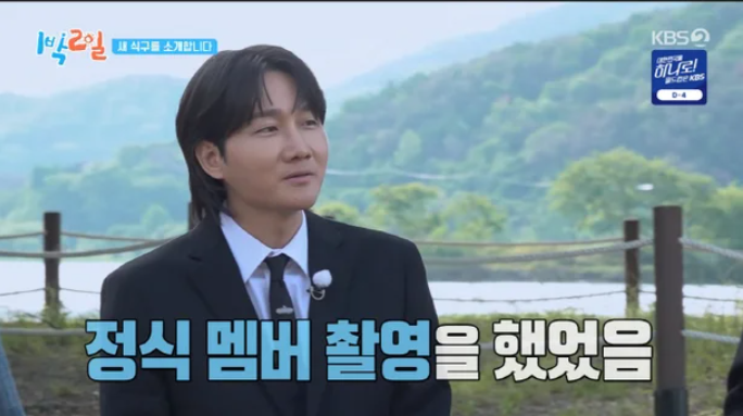 7년 전 첫 촬영하고 정준영 사태로 불방…이용진, '1박 2일' 경력직 신입으로 귀환