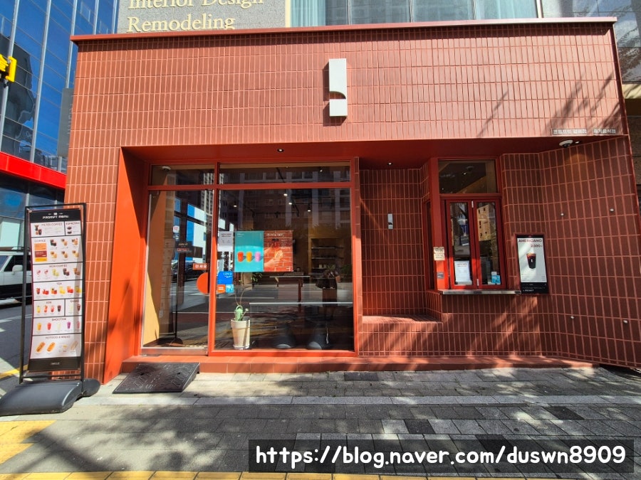 프롬프트 월배점 사진 2