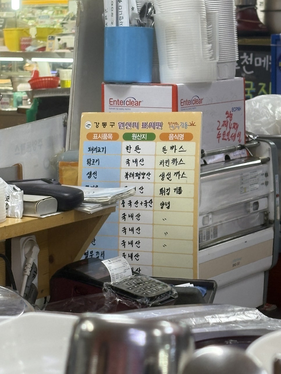 주양마마돈까스 사진 3