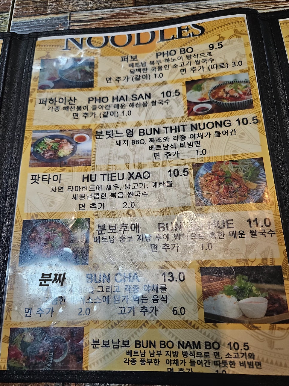 고하이 사진 6