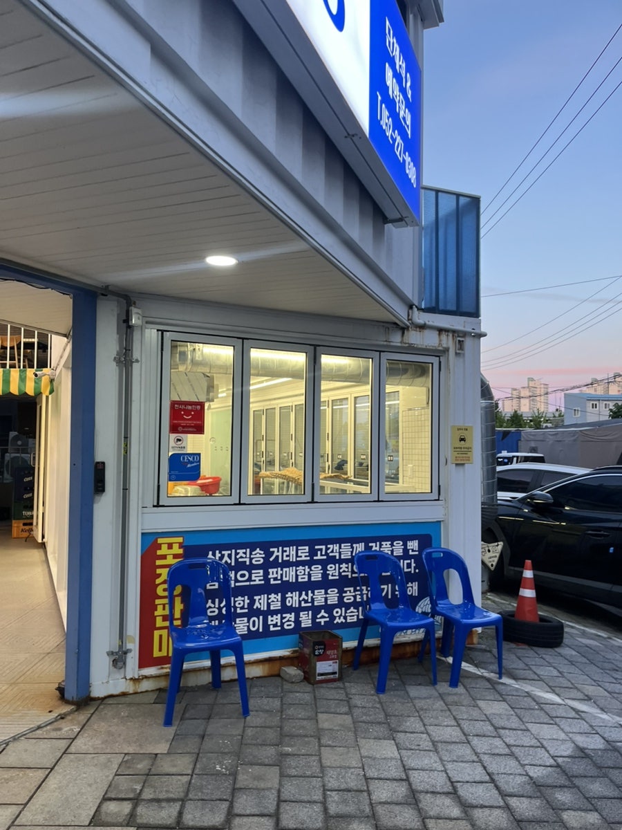 해물308 사진 3