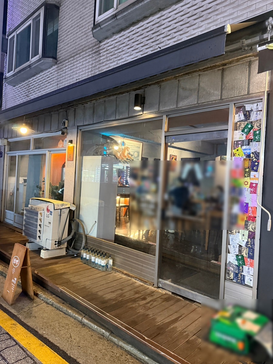 여휘 사진 3
