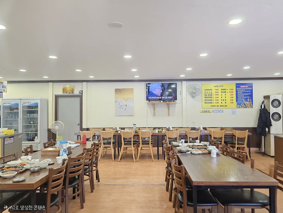 이모네밥상 사진 4