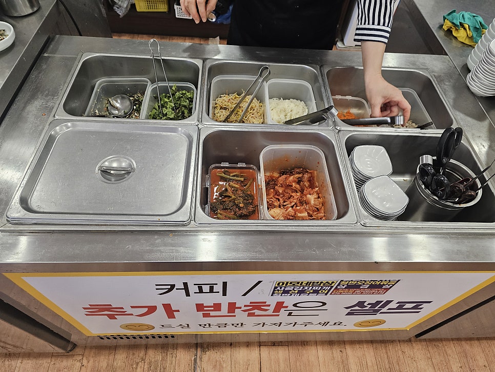 이모네밥상 사진 6