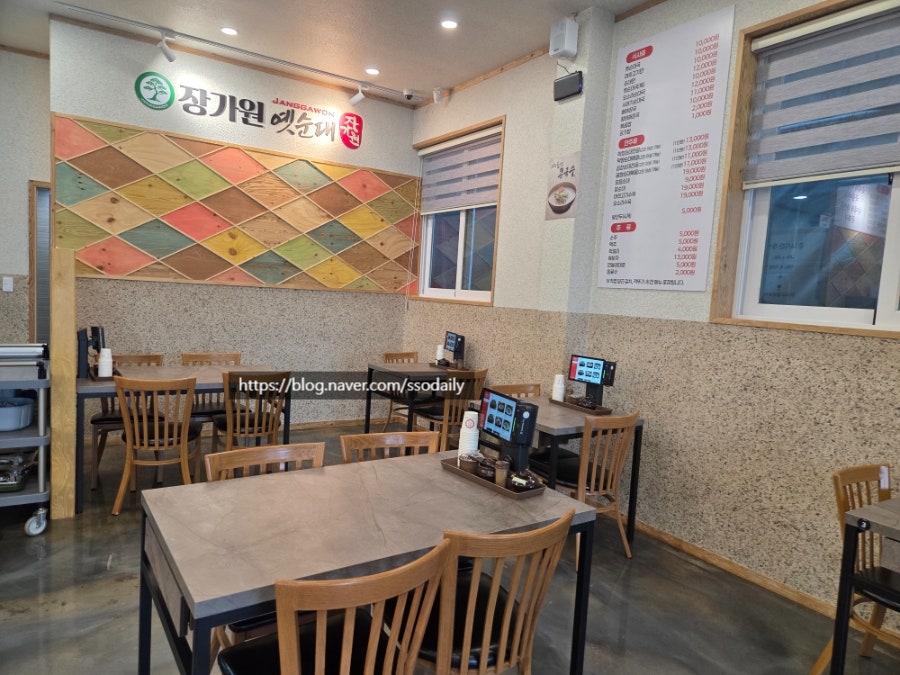 장가원옛순대 사진 4