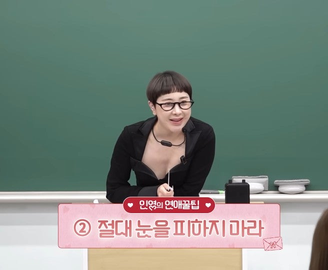 <b>서인영</b> 깜짝 재혼 발표!  6살 연상 예비 <b>남편</b> 스펙 첫 만남 썰... 