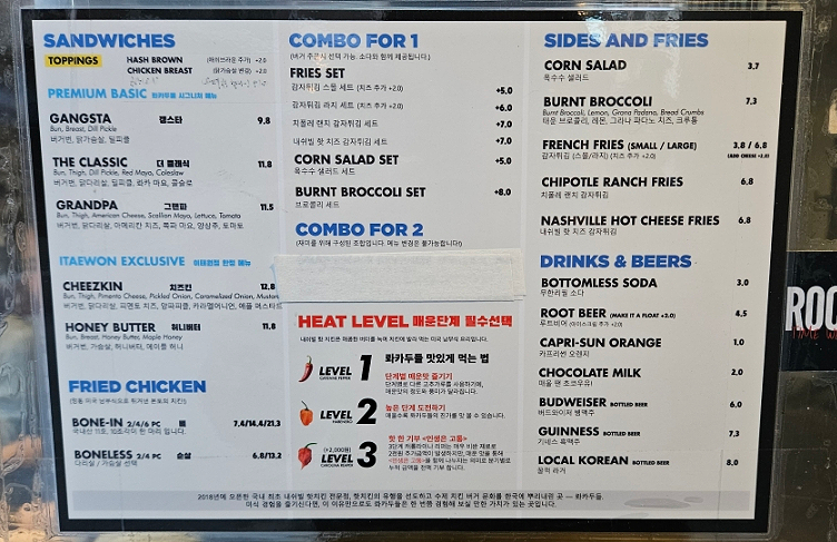 롸카두들 이태원점 사진 4