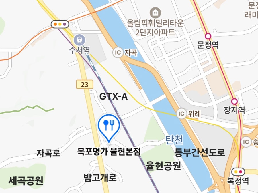 목포명가 삼성점 사진 3