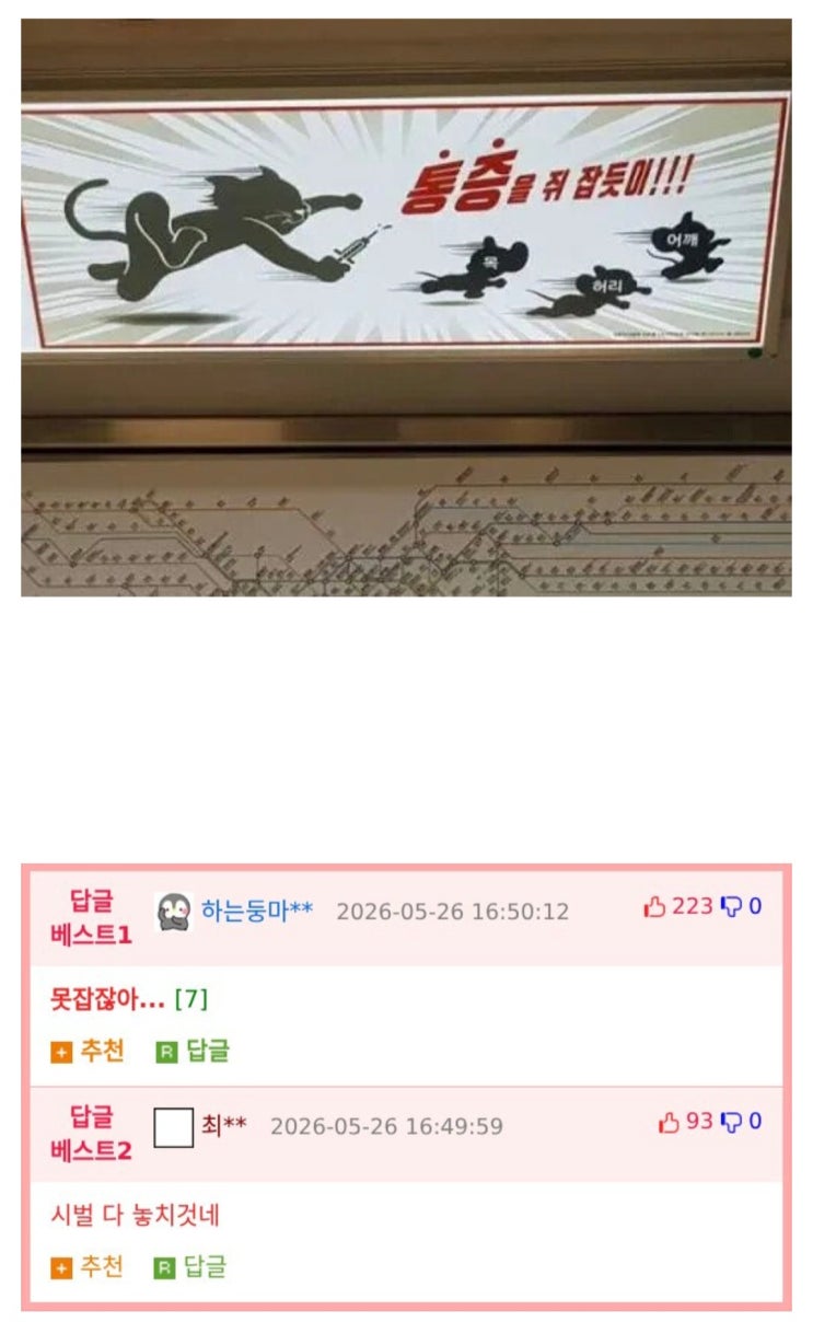  광고모델 선정의 중요성.jpg