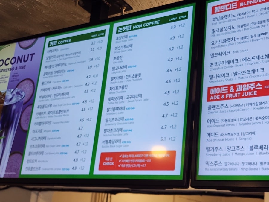 이디야커피 홍천희망점 사진 2