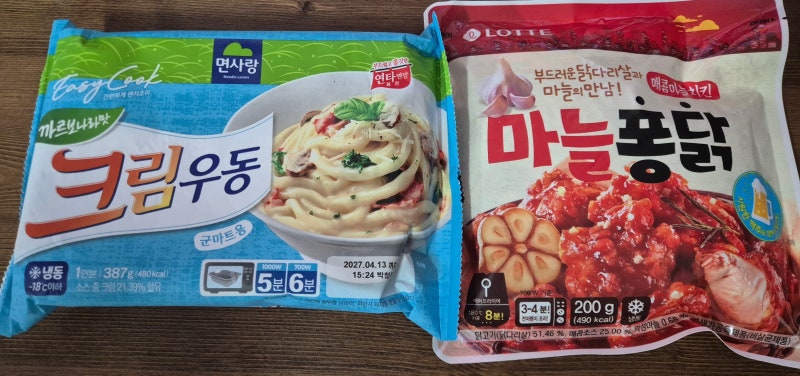 PX 냉동식품 추천 마늘퐁닭 + 크림우동 미친 꿀조합 레시피 군마트 필수템 크림우동 마늘퐁닭....