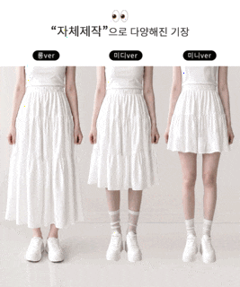  러블리 밴딩 캉캉 롱스커트 - 여리핏 A라인 미디기장 추가