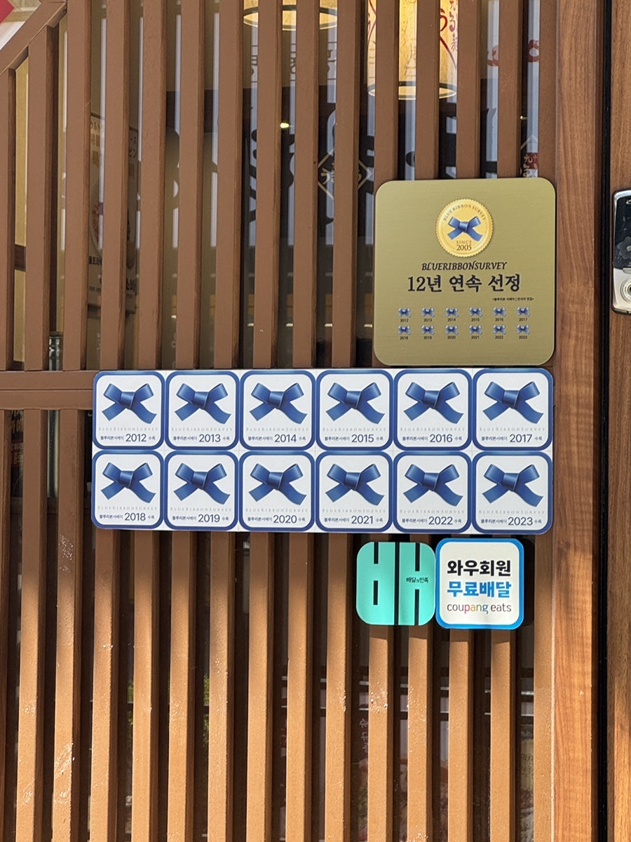 큐슈울트라아멘 시흥배곧점 사진 3