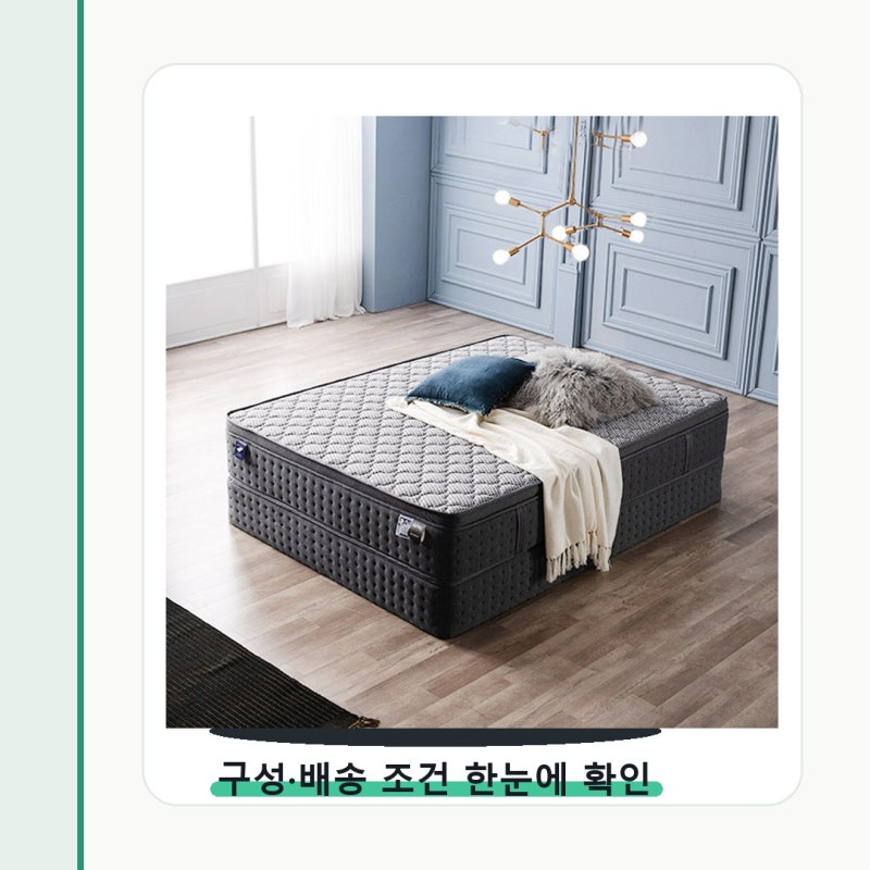 삼익가구 매트리스, 내 몸에 편안함은 얼마나 중요할까? 상품 이미지 5