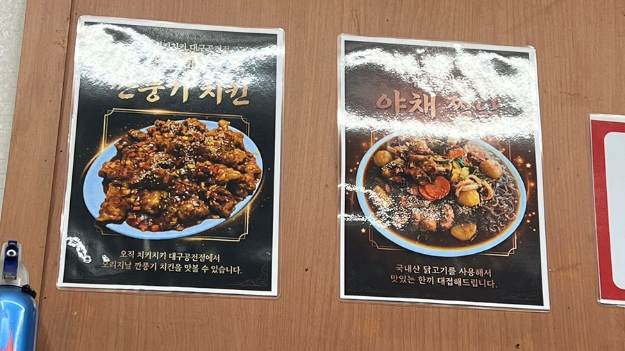 치키치키 사진 6