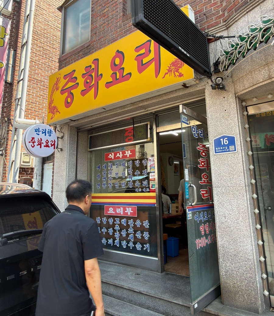 Manrihyang photo 1