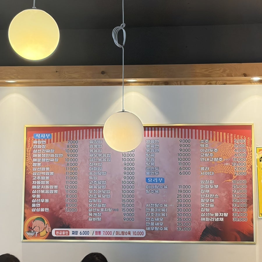 띵호와 사진 3