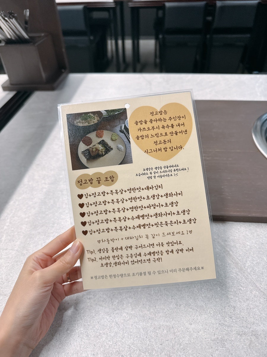 정고돈 사진 6