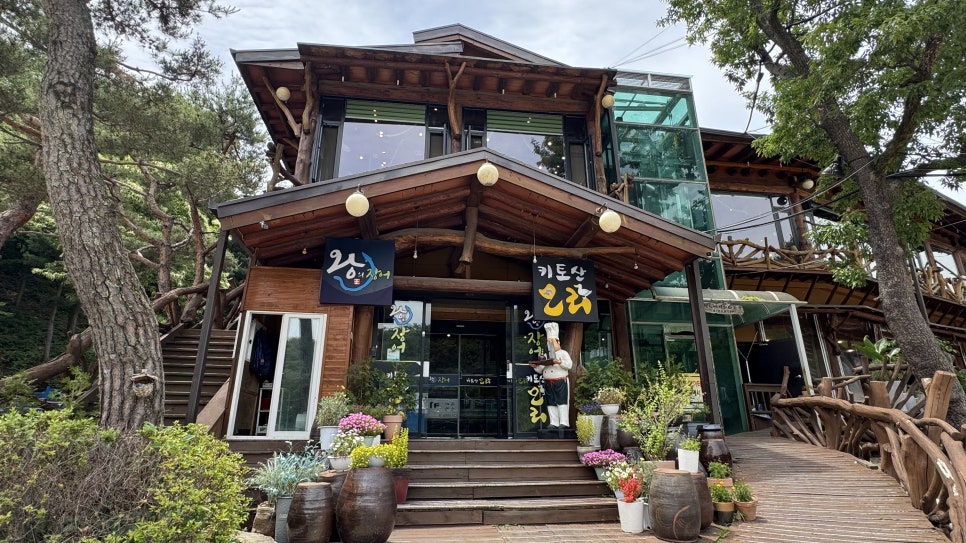 키토산우이산장 사진 4
