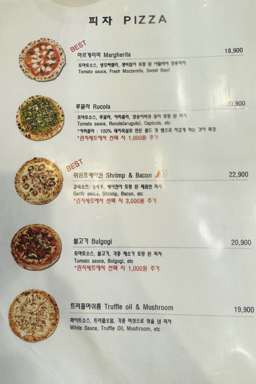 라파조 사진 5