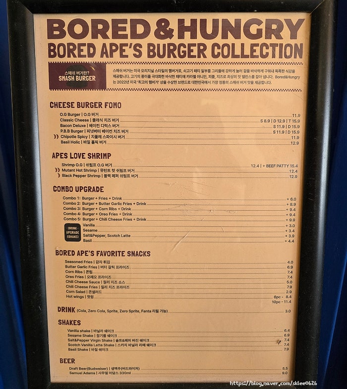 Bored&Hungry 사진 6