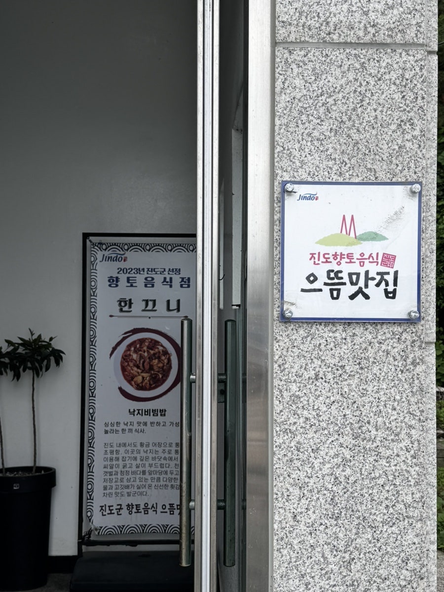 한끄니 사진 3