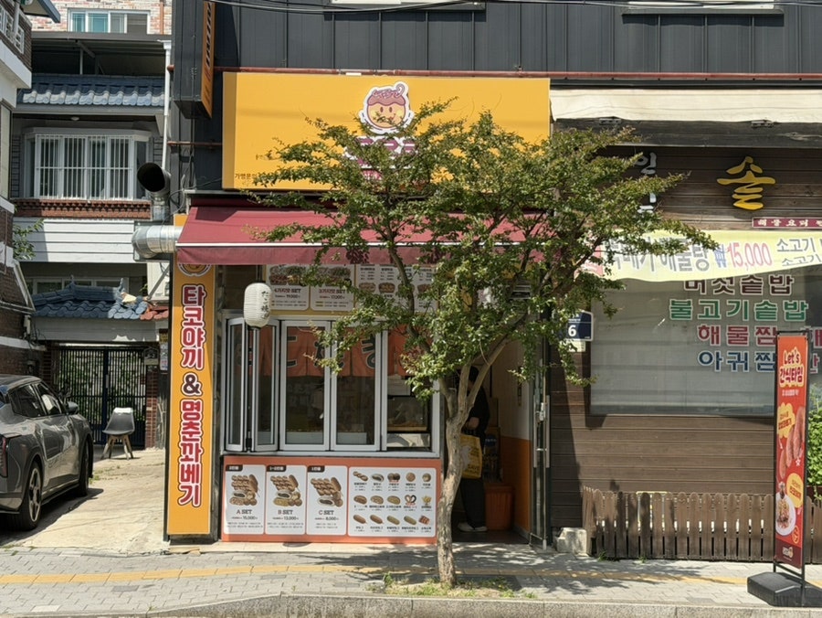또르르 타코야끼&명춘꽈배기 수원화서본점 사진 3