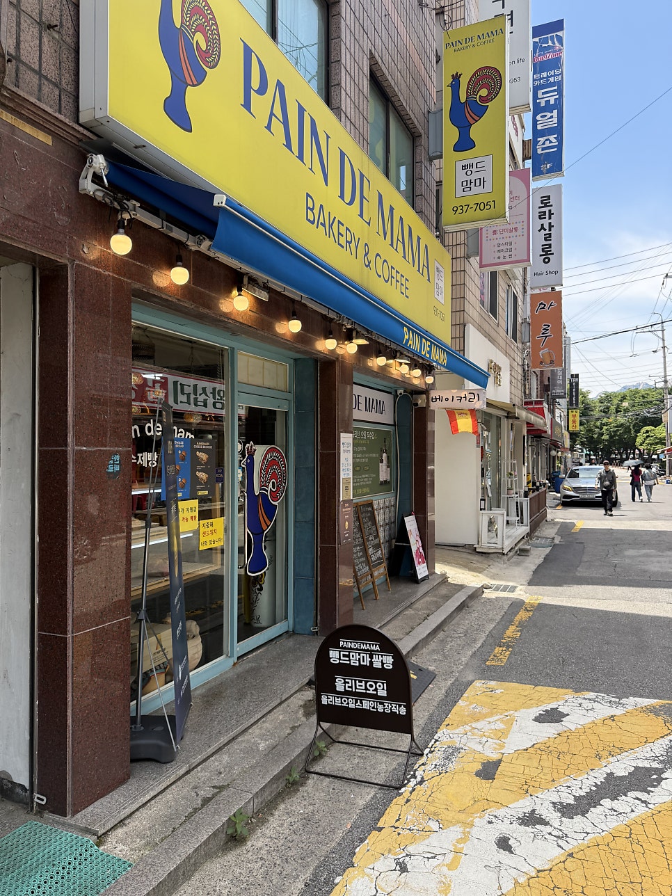 뺑드맘마 사진 2