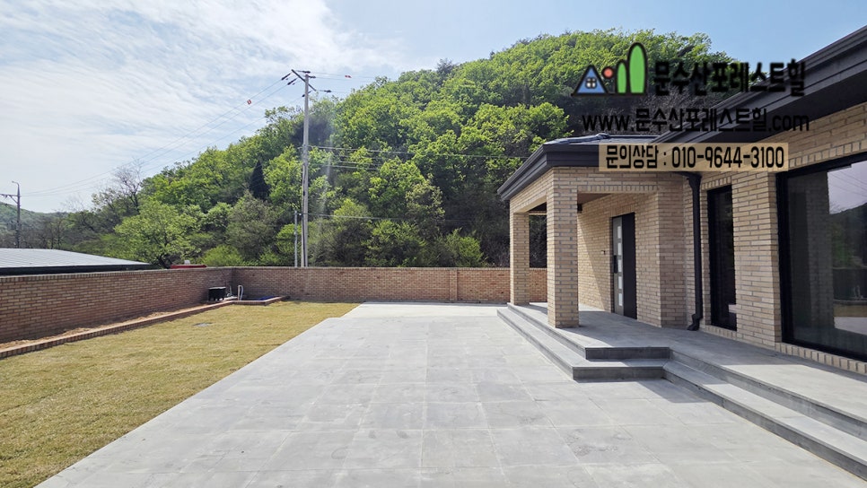 해피하우스 사진 3