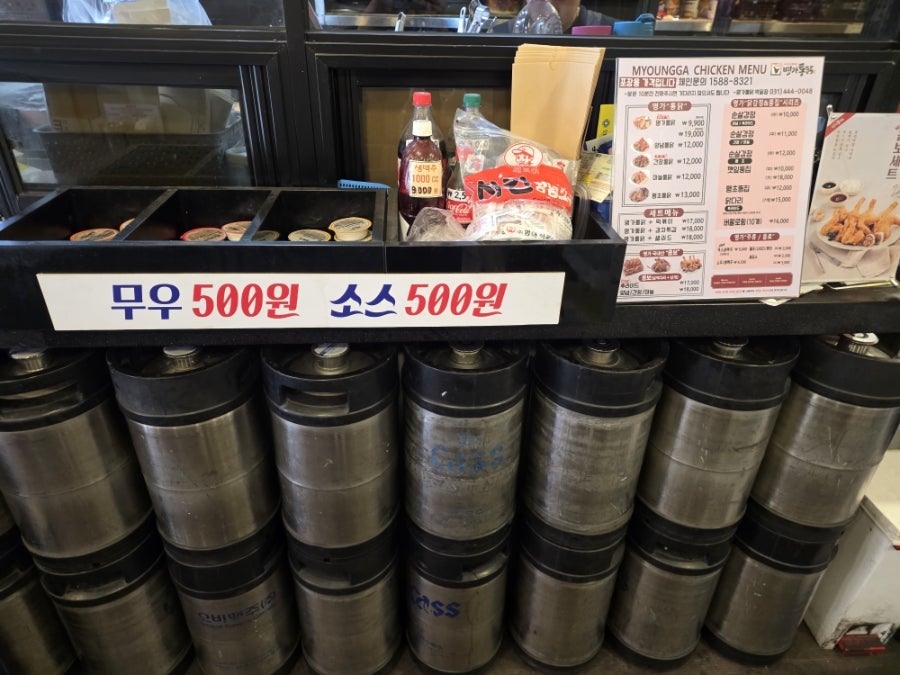 명가통닭 안양석수점 사진 4