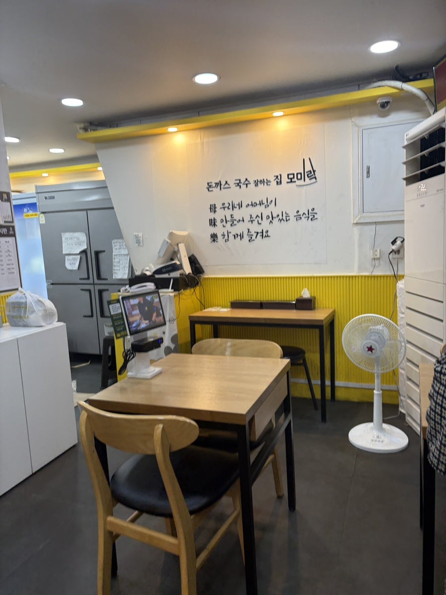 모미락 숭의점 사진 5