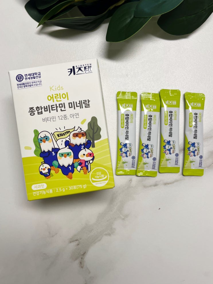  어린이종합비타민 추천, 우리아이 맞춤 영양제 키즈텐 사과맛 후기