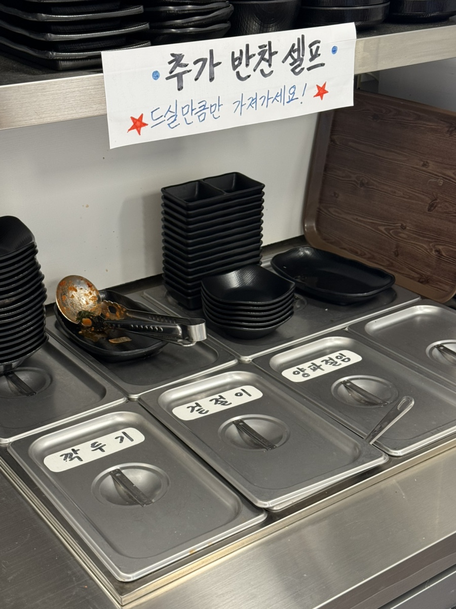 서울해장국 사진 6